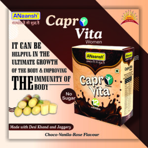 Capro Vita (Women) - 250g