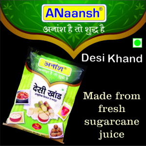 Desi Khand 900gm