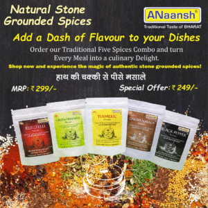 Spices combo 50gx5 (250g)