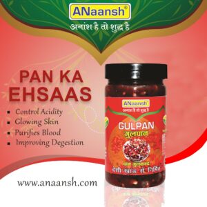 Gulpan (Pan in Gulkand) 200g